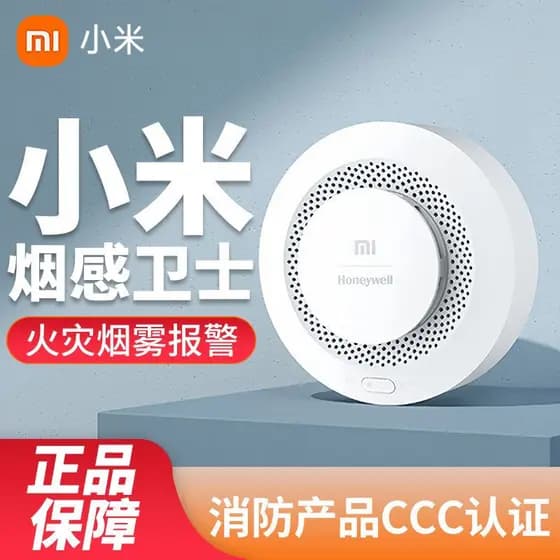 Xiaomi fumaça guarda Mijia Sensor de fumaça alarme remoto fogo doméstico cozinha alarme inteligente