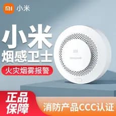 Xiaomi fumaça guarda Mijia Sensor de fumaça alarme remoto fogo doméstico cozinha alarme inteligente