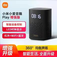 Xiaomi alto-falante jogar versão aprimorada AI inteligente Bluetooth controle remoto infravermelho áudio voz despertador