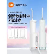 Xiaomi Mijia Flosser limpeza elétrica dentes Oral das mulheres dos homens do agregado familiar grande tanque de água fio