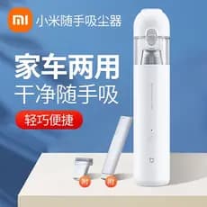 Xiaomi Mijia aspirador de pó portátil pequeno doméstico alta sucção Mini alta potência carro portátil sem fio aspirador