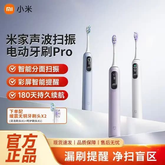 Xiaomi Mijia Sonic vibração varrendo escova de dentes elétrica Pro vibração inteligente varrendo tela colorida Display D