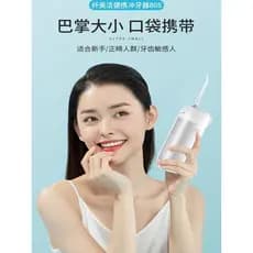 Mais fino limpo lavadora de dentes usmile mesmo estilo lavadora de dentes portátil doméstico pulso elétrico lavadora de