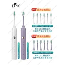 Cabeça de escova de dentes elétrica DSK adequada para cerdas macias de substituição genuínas originais 1918B-YW-1YW-3YW-