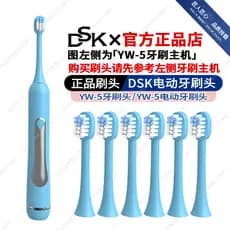 YW-5 Cabeça de escova de dentes elétrica infantil oficial genuína Universal Original cabeça de escova de dentes macia ds