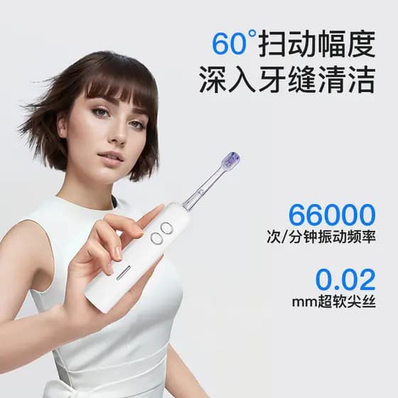 Novo estilo DSK escova de dentes elétrica automática portátil adulto masculino feminino estudantes Universal inteligente