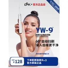 Dsk varrendo escova de dentes elétrica recarregável corpo inteiro automático à prova dwaterproof água substituição cerda