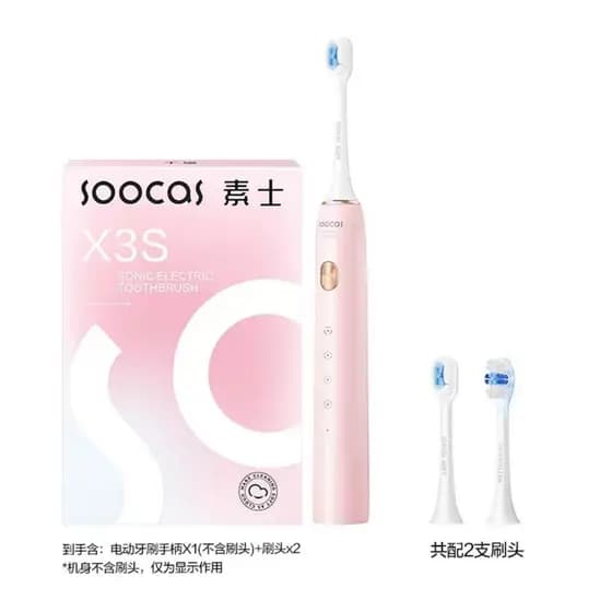 Soshi escova de dentes elétrica X3S adulto casal caixa de presente totalmente automática vibração sônica cerdas macias h