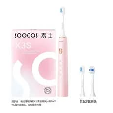 Soshi escova de dentes elétrica X3S adulto casal caixa de presente totalmente automática vibração sônica cerdas macias h