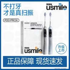 Us usmile Smile Plus P20PRO Escova de dentes elétrica Limpeza profunda Proteção de goma Casal adulto Presente de anivers
