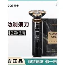 Soshi Razor S32 Navalha Elétrica Masculina Lavável Caixa de Presente de Limpeza de Mármore para Namorado Dia dos Pais