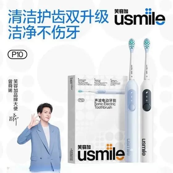Usmile Smile Plus Escova de dentes elétrica P1 Casal adulto Cerdas macias Vibração sônica à prova d'água recarregável P1