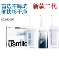Us usmiLe Smile Plus Flusher C10S Portátil Ortodôntico Dedicado Raspador de Dentes Doméstico Água Fio Dental Flusher