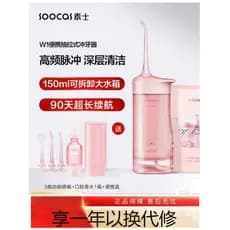 Soshi W1 Fragrância Flosser Limpeza de Dentes Cálculo Doméstico Portátil Ortodôntico Limpeza de Dentes Água Fio Dental