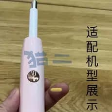 Gato dois adequado para urso cabeça de escova de dentes elétrica Universal DYS-CO1M5 substituição cabeça escova de dente