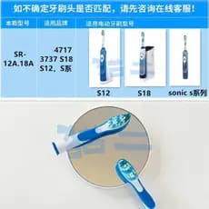Cat Two Adapt oralb Oralb Cabeça de escova de dentes elétrica sr18 Cabeça de escova de substituição 4717 Universal 3737