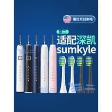Gato dois adequado para Sumkyle profundo Kai cabeça de escova de dentes elétrica EA315/EA320/EA350 cabeça de substituiçã
