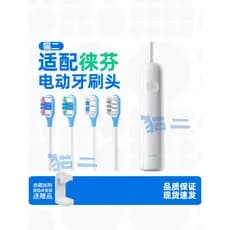 Gato dois adequado para laifen laifen cabeça de escova de dentes elétrica LFTB01-P Universal LFTB01-A substituição LFTB0