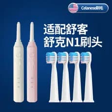 Cat Two Adaptar-se a Saky Saky N1 Saky Cabeça de escova de dentes elétrica n1 Cabeça de escova de substituição Novo esti