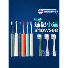 Cat Two Adequado para showsee Cabeça de escova de dentes elétrica pequena adequada D1 Cabeça de escova de substituição D