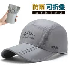 Boné de montanhismo para guarda-sol ao ar livre, masculino, verão, à prova de chuva, à prova d'água, secagem rápida, dob