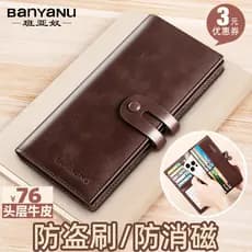 Carteira masculina de couro genuíno estilo longo 2026 novo estilo bolsa de embreagem primeira camada titular do cartão d