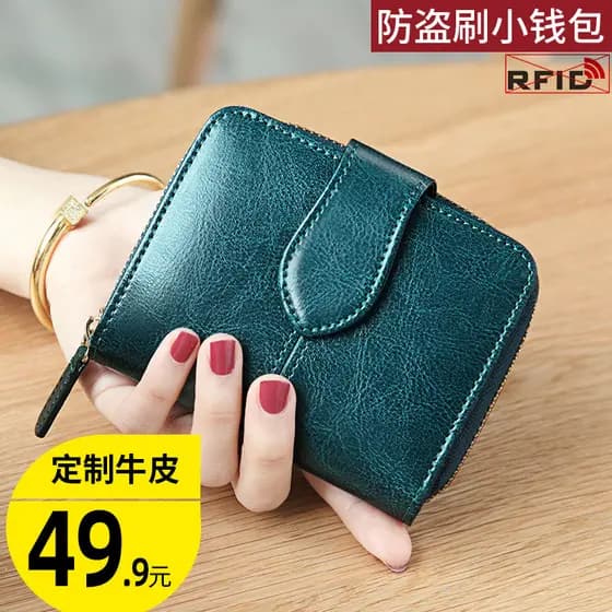 Senhoras carteira feminina estilo curto 2026 novo estilo moda simples multifuncional dobrável clipe de couro pequena car