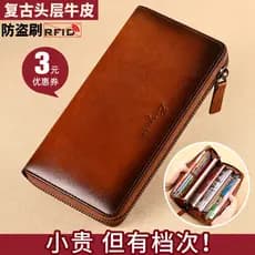 Carteira masculina carteira de couro genuíno Ben Yanu 2026 novo estilo longo grande capacidade Multi-Slot para cartão sa