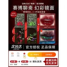 Girlcult Batom Cyber Lip Gloss Lip Gloss Espelho Genuíno Vermelho Verde Gótico Preto Escuro e Vermelho Lábio Preto