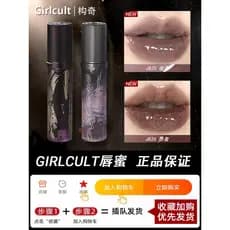 Girlcult batom esmalte labial flor de pêssego Genji brilho labial creme noturno tolo estilo gótico jogar maquiagem batom