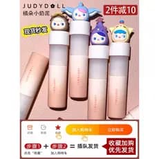 Juduo juduo Lip Mud Pop Mart Co-Branded Pequeno Leite Lama Lip Glaze Veludo Fosco Vermelho Montanha Zoo Batom p01