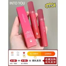 Intoyou tampa aberta esmalte labial alegrias ot03 brilho labial de água ot04 névoa de água esmalte labial lama coco bril