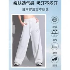 Calças de dança quadradas femininas perfuração quente indústria pesada moda solta mais magro olhar esportes Casual Mache