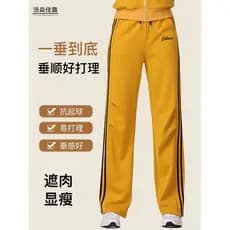 Roupas de dança quadrada novo estilo calças outono inverno calças de dança de Fitness calças esportivas casuais correndo