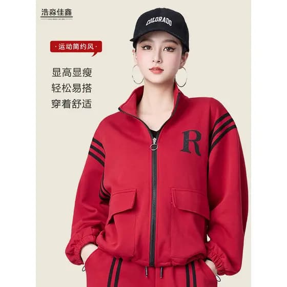 Novo estilo versão coreana esportes gola alta jaqueta com zíper roupas de dança quadrada solta mais magro olhar All-Matc