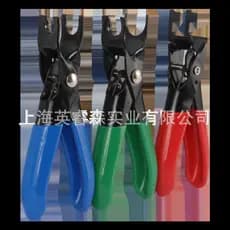 Conjunto de 3 peças Alicate de remoção de linha de tubo de combustível Ar condicionado Tubo de ar condicionado Alicate d