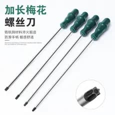 Soquete hexagonal estendido com chave de fenda Torx de furo médio em forma de estrela chave de fenda em forma de arroz T