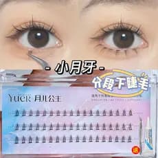 Yueer princesa pequeno crescente cílios inferiores cílios postiços simulação Natural macio único Cluster segmentado cíli