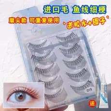 Cílios postiços feminino transparente haste fina afiar simulação Natural grosso ondulação estendida enxertia Yueer princ