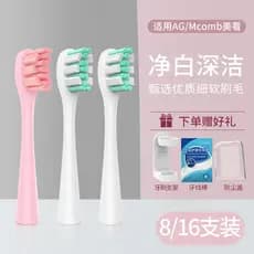 Auspine adequado AG substituição da cabeça da escova de dentes elétrica/Mcomb lindas cerdas macias Universal M2 cintura