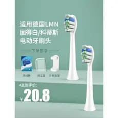 Auspine Adaptar-se à Alemanha LMN Cabeça de escova de dentes elétrica L1L2L1-TZ Cabeça de escova Bom Branco Cortis Subst