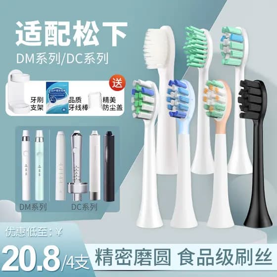 Austríaco Adaptar-se à cabeça de escova de dentes elétrica doltz Panasonic EW-DM71/711/712DC01/02/12 Substituição Univer