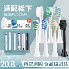 Austríaco Adaptar-se à cabeça de escova de dentes elétrica doltz Panasonic EW-DM71/711/712DC01/02/12 Substituição Univer