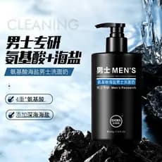 Playboy família aminoácido sal marinho limpador Facial masculino limpeza profunda refrescante controle de óleo especial