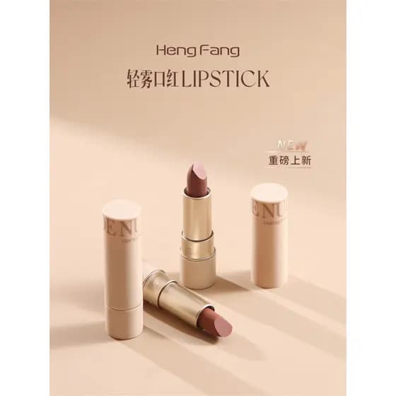 Hengfang hengfang 525 batom fosco veludo fosco luz Nude cor leite damasco carro-chefe barato loja de estudantes