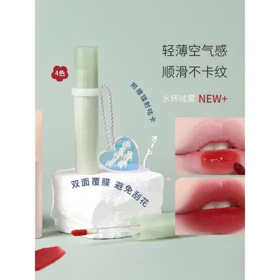 Hengfang novo brilho labial feminino brilho labial batom outono inverno genuíno oficial loja principal hidratante