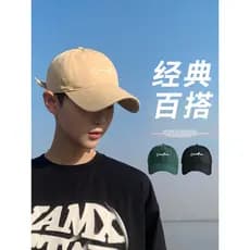 Chapéu de circunferência de cabeça grande boné de pico masculino boné de pico masculino Street Wear verão boné de beiseb