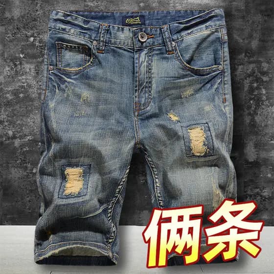 Shorts jeans rasgados finos, calças cortadas masculinas, versão coreana, roupa de rua, 5 pontos, calças retrô soltas, co