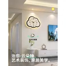 Meishida nuvem sala de estar relógio parede simples moderno atmosfera criativa relógio parede doméstico moda 2025 novo e