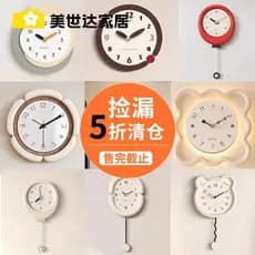 Meishida bem-estar estilo creme relógio de parede sala estar 2025 novo estilo criativo relógio influenciador arte relógi